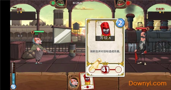 战斗天堂无限钻石版 游戏截图