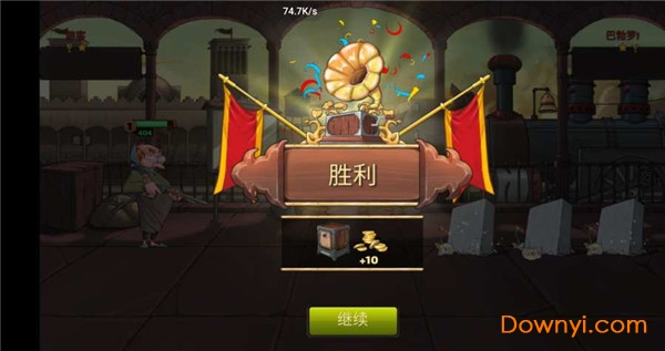 战斗天堂无限钻石版 游戏截图